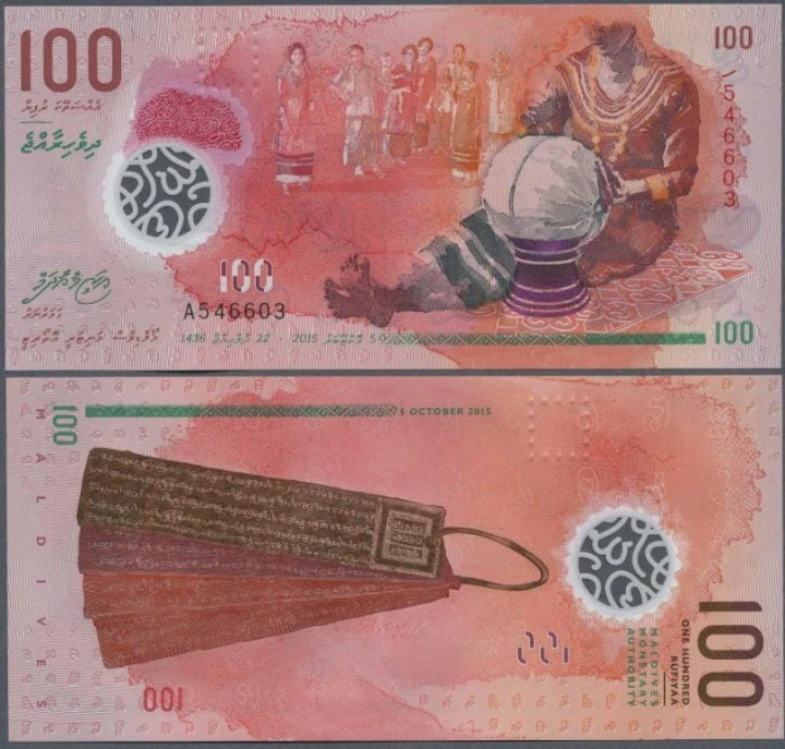 Malediwy 100 rupii Tabliczki 2015 P-29