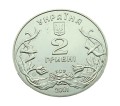 Ukraina 2 UAH Dobro dla dzieci 2001