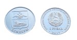 Naddniestrze 1 rubel Bendery 2017