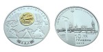 UKRAINA 10 UAH XXX Olimpiada w Londynie 2012