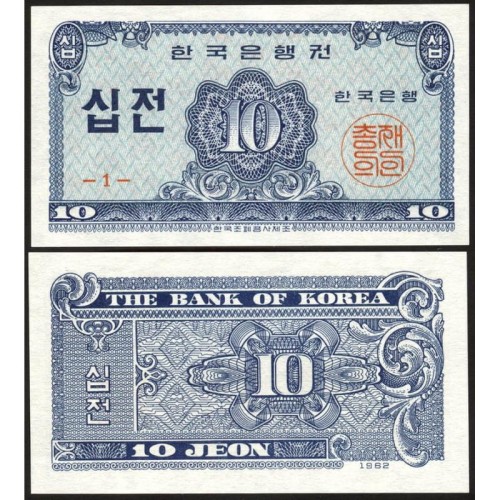 Korea Południowa 10 Jeon 1962 P-28