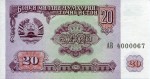 Tadżykistan 20 rubli Parlament 1994 P-4