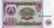 Tadżykistan 20 rubli Parlament 1994 P-4