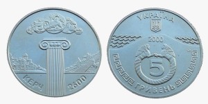 Ukraina 5 UAH Kercz 2000