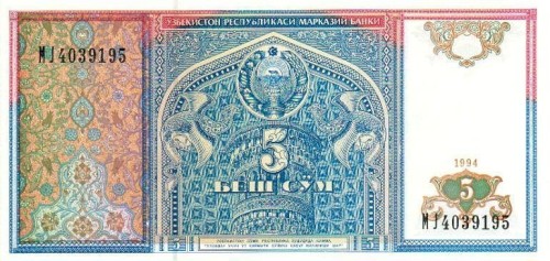 Uzbekistan 5 sum Mauzoleum Ali Shir Nawai 1994 P-75