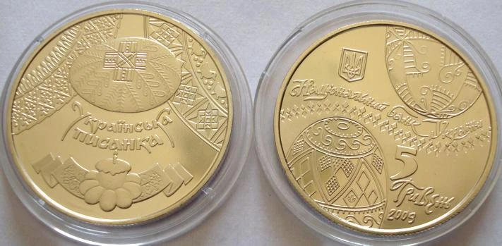 Ukraina 5 UAH Pisanka wielkanocna 2009
