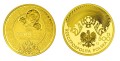 500 zł Mistrzostwa Europy w Piłce Nożnej UEFA 2010-2012