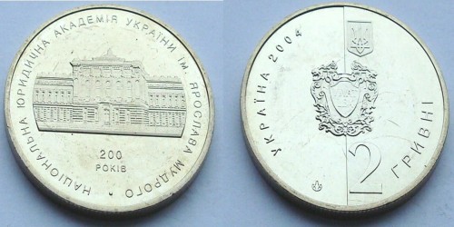 UKRAINA 2 UAH Państwowa Akademia Prawa 2004