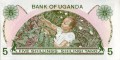 Uganda 5 szylingów Zbiory kawy 1982 P-15