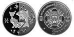 Ukraina 5 UAH ZODIAK Ryby 2007 Ag