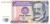 Peru 10 intis Ricardo Palma 1987 P-129