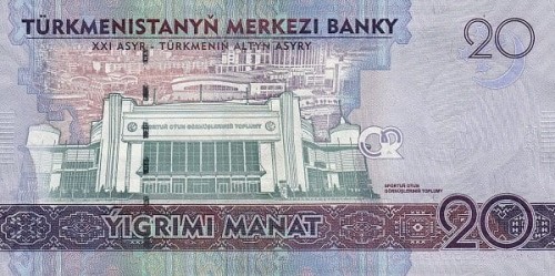 Turkmenistan 20 manat Kompleks sportowy 2017 P-38a