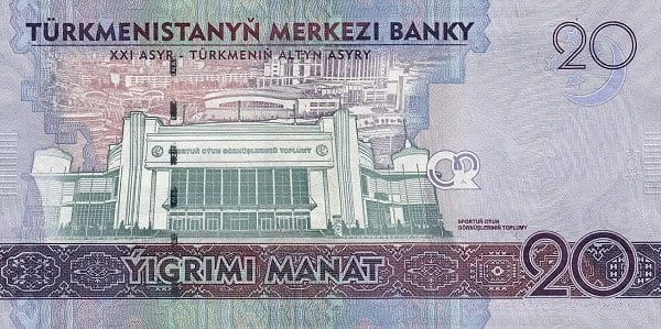 Turkmenistan 20 manat Kompleks sportowy 2017 P-38a