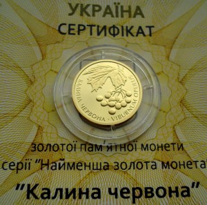 UKRAINA 2 uah Kalina czerwona 2010 Au