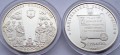 UKRAINA 5 UAH 1100 lat Perejasławia 2007