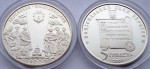 UKRAINA 5 UAH 1100 lat Perejasławia 2007