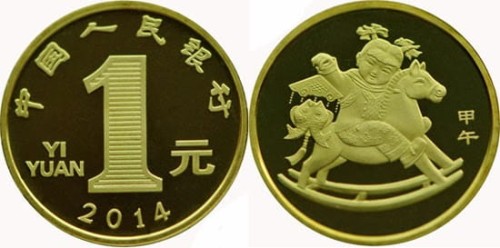 Chiny 1 Yuan Rok Konia 2014