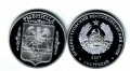 Naddniestrze 100 rubli Rybnica 2007
