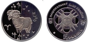 Ukraina 5 UAH ZODIAK Baran 2006 Ag