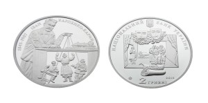 UKRAINA 2 UAH Iwan Karpenko- Karyj 2015
