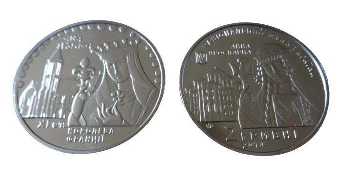 UKRAINA 2 UAH Królowa Francji - Anna Jarosławna 2014