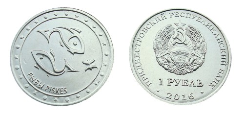 Naddniestrze 1 rubel rok Zodiak - Ryby Piskes 2016.jpg
