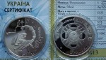 UKRAINA 5 UAH ZODIAK Skorpion 2007 Ag