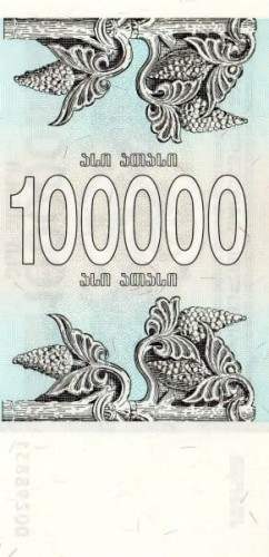 Gruzja 100 000 kuponi Winogrona 1994 P-48 Ab