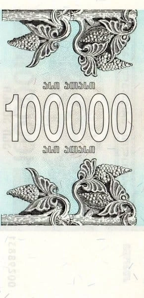 Gruzja 100 000 kuponi Winogrona 1994 P-48 Ab