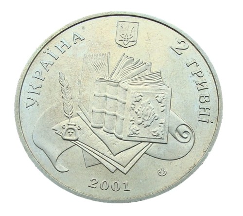 Ukraina 2 UAH Dal Wołodymyr 2001