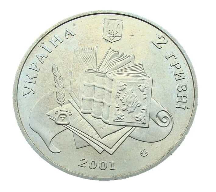 Ukraina 2 UAH Dal Wołodymyr 2001