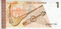 Kirgistan 1 som Instrumenty 1994  P-7