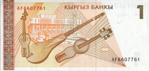 Kirgistan 1 som Instrumenty 1994  P-7