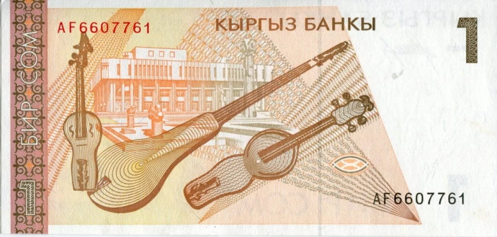 Kirgistan 1 som Instrumenty 1994  P-7