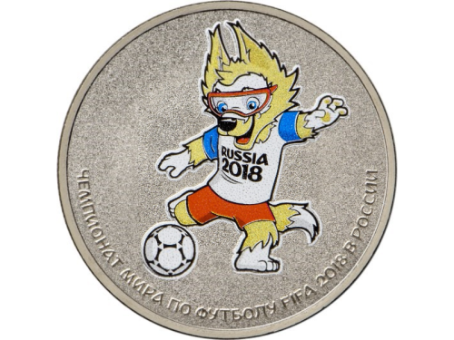 Rosja 25 rubli FIFA Maskotka 2018 kolor