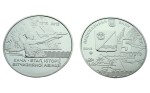 UKRAINA 5 UAH Kacza - Historia lotnictwa 2012