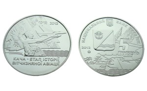 UKRAINA 5 UAH Kacza - Historia lotnictwa 2012