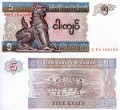 Mjanma 5.jpg