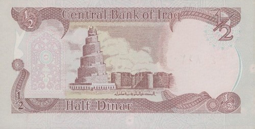 Irak 1/2 Dinara Wieża Babel 1993 P-78