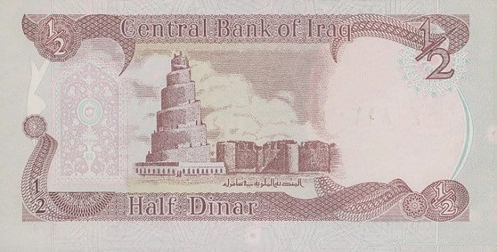 Irak 1/2 Dinara Wieża Babel 1993 P-78
