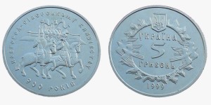 UKRAINA 5 UAH Księstwo Nowogrodzko-Siewierskie 1999