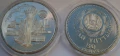 Kazachstan 50 tenge Astana 2008