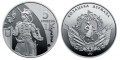 5 UAH 25 lat Niepodleglości - Tereny Kozackie 2016