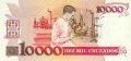 Brazylia 10 000 cruzados novo Laboratorium 1990 P-218b 