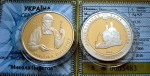 UKRAINA 5 UAH Mikołaj Pirogow 2010 Ag