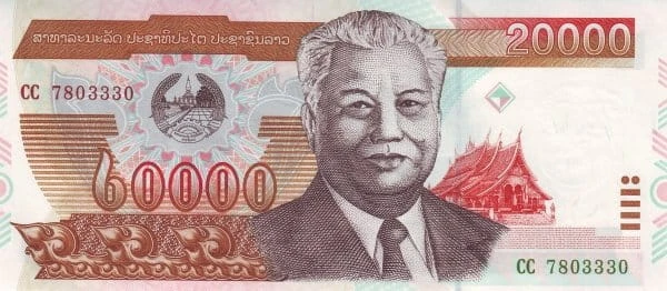 Laos 20 000 Kip Tama 2003 P-36b
