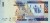 Albania 500 leke Dom 2007 P-72a