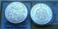 Ukraina 10 UAH Rodzina Tereszczenko 2008