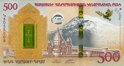 Armenia 500 Dram Arka Noego 2017 P-60a folder