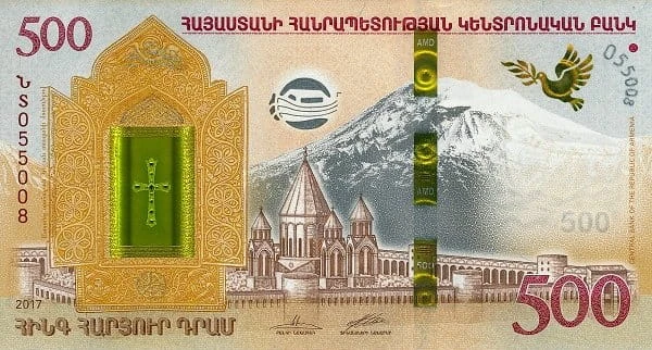 Armenia 500 Dram Arka Noego 2017 P-60a folder
